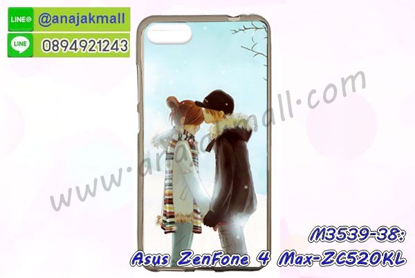 เคส ZenFone4 Max zc520kl,รับสกรีนเคสฝาพับasus zenfone4 max zc520kl,สกรีนเคสการ์ตูนasus zenfone4 max zc520kl,รับพิมพ์ลายเคส ZenFone4 Max zc520kl,เคสหนัง ZenFone4 Max zc520kl,เคสไดอารี่ ZenFone4 Max zc520kl,zenfone4 max กรอบประกบ,พิมเครชลายวันพีชพร้อมสายคล้องasus zenfone4 max zc520kl,asus zenfone4 max zc520kl กรอบยางแต่งคริสตัลสายคล้องมือ,พิมเครชการ์ตูนasus zenfone4 max zc520kl,พิมพ์เคสแข็งasus zenfone4 max zc520kl,เคสพิมพ์ลาย ZenFone4 Max zc520kl,เคสasus zenfone4 max zc520kl ลาย anime,กรอบโลหะลายการ์ตูนasus zenfone4 max zc520kl,สั่งสกรีนเคส ZenFone4 Max zc520kl,หนังasus zenfone4 max zc520kl โชว์เบอร์,พิมพ์asus zenfone4 max zc520kl ,พิมพ์เคส ZenFone4 Max zc520kl,เคสฝาพับ ZenFone4 Max zc520kl,เคสโรบอท ZenFone4 Max zc520kl,เคสซิลิโคนZenFone4 Max zc520kl,กรอบหนัง ZenFone4 Max zc520kl,asus zenfone4 max zc520kl ลายการ์ตูนวันพีช,เคสสกรีนลาย ZenFone4 Max zc520kl,เคสยาง ZenFone4 Max zc520kl onepiece,ยางนิ่มการ์ตูนasus zenfone4 max zc520kl,เคสซิลิโคนพิมพ์ลาย ZenFone4 Max zc520kl,สั่งทำการ์ตูนเคสasus zenfone4 max zc520kl,เกราะasus zenfone4 max zc520kl,เคสแข็งพิมพ์ลาย ZenFone4 Max zc520kl,asus zenfone4 max zc520kl กรอบประกบ,กรอบasus zenfone4 max zc520kl ระบายความร้อน,zenfone4 max กรอบยางนิ่มวันพีช,ยางกันกระแทกzenfone4 max,เคสยางคริสตัลติดแหวน ZenFone4 Max zc520kl,เคสบั้มเปอร์ ZenFone4 Max zc520kl,เคสประกอบ ZenFone4 Max zc520kl,เกราะasus zenfone4 max zc520kl ฝาพับ,ซองหนัง ZenFone4 Max zc520kl,ฝาครอบหลังประกบหัวท้ายasus zenfone4 max zc520kl,เคสลาย 3D ZenFone4 Max zc520kl,เกราะอลูมิเนียมเงากระจกasus zenfone4 max zc520kl,ซองหนังasus zenfone4 max zc520kl,เคสเปิดปิดasus zenfone4 max zc520kl,เคสหนังการ์ตูนasus zenfone4 max zc520kl,เคสอลูมิเนียมasus zenfone4 max zc520kl,เคสกันกระแทก ZenFone4 Max zc520kl,เคสโทรศัพท์ ZenFone4 Max zc520kl,เคสสะพายasus zenfone4 max zc520kl,กรอบหนังฝาพับasus zenfone4 max zc520kl,เคสกระจกasus zenfone4 max zc520kl,สกรีนเคสวันพีชasus zenfone4 max zc520kl,หนังโทรศัพท์ ZenFone4 Max zc520kl,เคสหนังฝาพับ ZenFone4 Max zc520kl,เคสนิ่มสกรีนลาย ZenFone4 Max zc520kl,เคสแข็ง ZenFone4 Max zc520kl,เครชzenfone4 max ประกบหน้าหลัง,กรอบ ZenFone4 Max zc520kl,เคสasus zenfone4 max zc520kl ระบายความร้อน,กรอบประกบหน้าหลังasus zenfone4 max zc520kl,เคสยางสายคล้องคอasus zenfone4 max zc520kl,ซองฝาพับasus zenfone4 max zc520kl,สกรีนดาราเกาหลีasus zenfone4 max zc520kl,พร้อมส่งเครชพิมพ์ลายasus zenfone4 max zc520kl,ซองหนังลายการ์ตูน ZenFone4 Max zc520kl,สกรีนasus zenfone4 max zc520kl,asus zenfone4 max zc520kl เครชประกบหัวท้าย,กรอบประกบหน้าหลัง ZenFone4 Max zc520kl,เคสฝาปิดการ์ตูน ZenFone4 Max zc520kl,โชว์เบอร์asus zenfone4 max zc520kl ลายการ์ตูน,เคสประกบ ZenFone4 Max zc520kl,ยางนิ่มตัวการ์ตูนasus zenfone4 max zc520kl,กรอบคริสตัลยาง ZenFone4 Max zc520kl,กรอบโทรศัพท์ ZenFone4 Max zc520kl,เคสสกรีน ZenFone4 Max zc520kl,เคสโทรศัพท์ ZenFone4 Max zc520kl,หนังฝาพับใส่เงินใส่บัตรasus zenfone4 max zc520kl,เคสประกบ ZenFone4 Max zc520kl,ฝาพับกระจกเงาasus zenfone4 max zc520kl,กรอบasus zenfone4 max zc520kl,เคสประกบปั้มเปอร์ ZenFone4 Max zc520kl,กรอบบัมเปอร์เคสasus zenfone4 max zc520kl,กรอบนิ่มติดแหวนasus zenfone4 max zc520kl,เกราะนิ่มzenfone4 max กันกระแทก,ซิลิโคนตัวการ์ตูนasus zenfone4 max zc520kl,เคส 2 ชั้น กันกระแทก ZenFone4 Max zc520kl,เคสแต่งคริสตัลยางนิ่มasus zenfone4 max zc520kl,ฝาหลังสกรีนasus zenfone4 max zc520kl,เคสโรบอทกันกระแทก ZenFone4 Max zc520kl